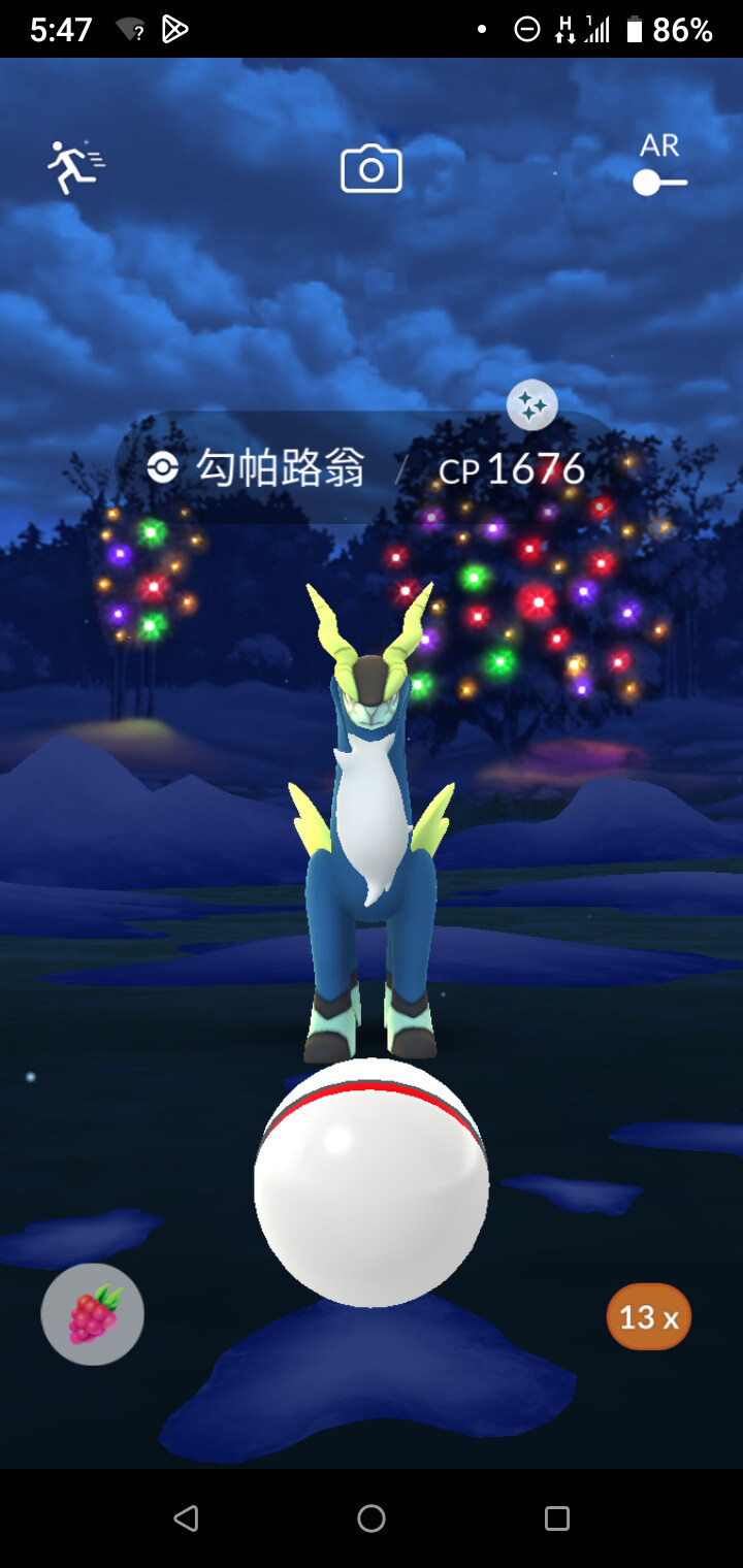 RE:【集中】色違寶可夢分享串@Pokemon GO 哈啦板- 巴哈姆特