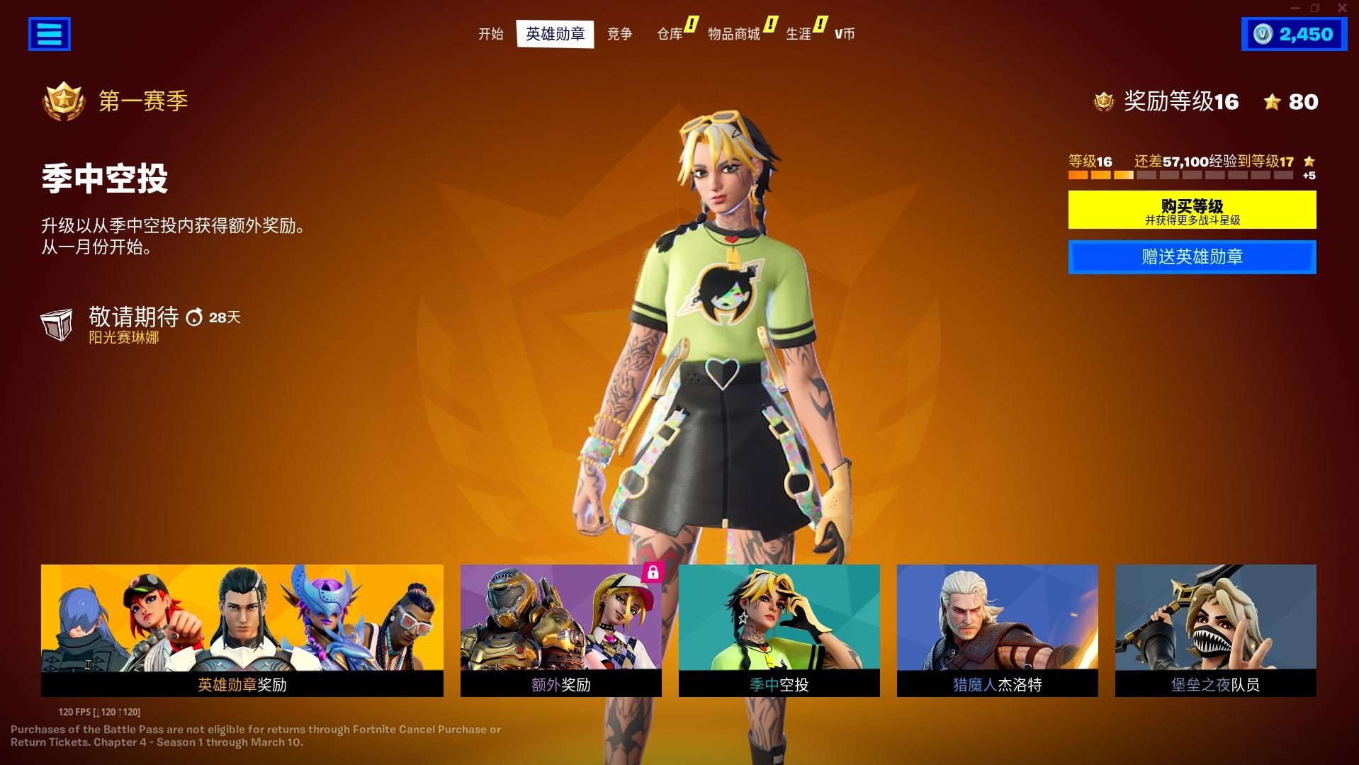 攻略 Fortnite Ui 任務漢化包 22 12 31更新 Fortnite 哈啦板 巴哈姆特