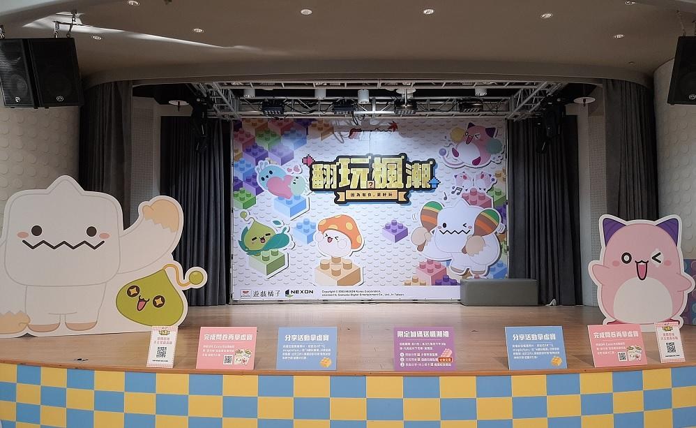 再次同行–前往歡樂之地 - o1234567890的創作 - 巴哈姆特