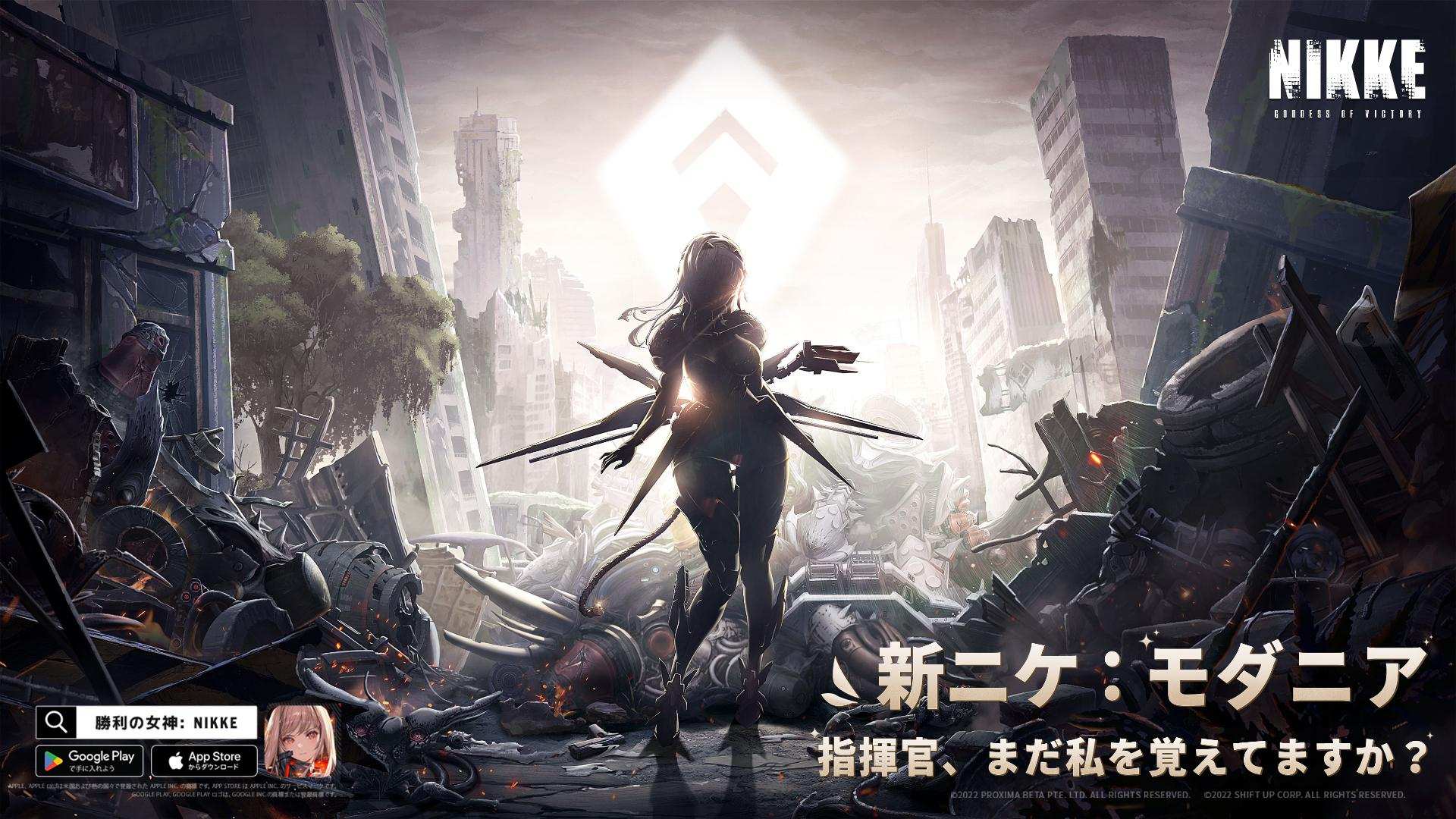 【情報】日推出現的圖...神罰要來了? @勝利女神：妮姬 哈啦板 - 巴哈姆特
