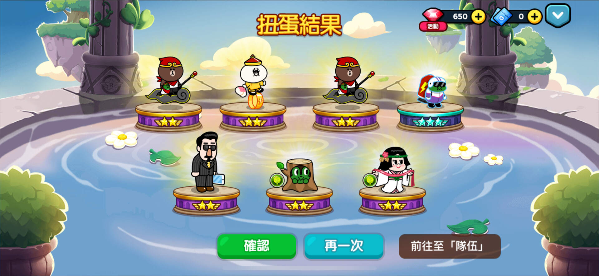 【問題】欸欸欸 這種機率可以控訴LR官方作假嗎？ @LINE Rangers 銀河特攻隊 哈啦板 - 巴哈姆特
