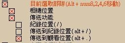 【密技】七代修改(Steam正版1.2.2.0)，CheatEngine，自製CT表單，瞬移、特性、技能、武將、道具修改 @三國群英傳 單機 ...