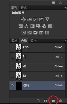 【問題】頭像製作問題 如何做出透明背景的BMP圖檔? @三國志 系列 哈啦板 - 巴哈姆特