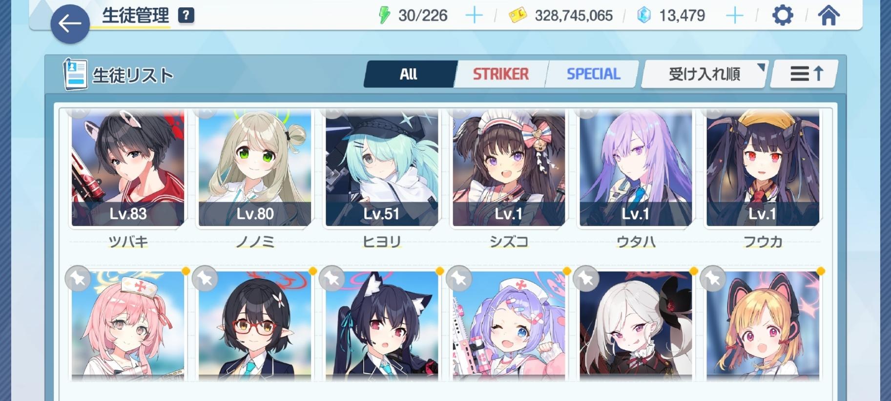 【心得】日服168池開局入坑心得(推國際服168開局) @蔚藍檔案 哈啦板 - 巴哈姆特