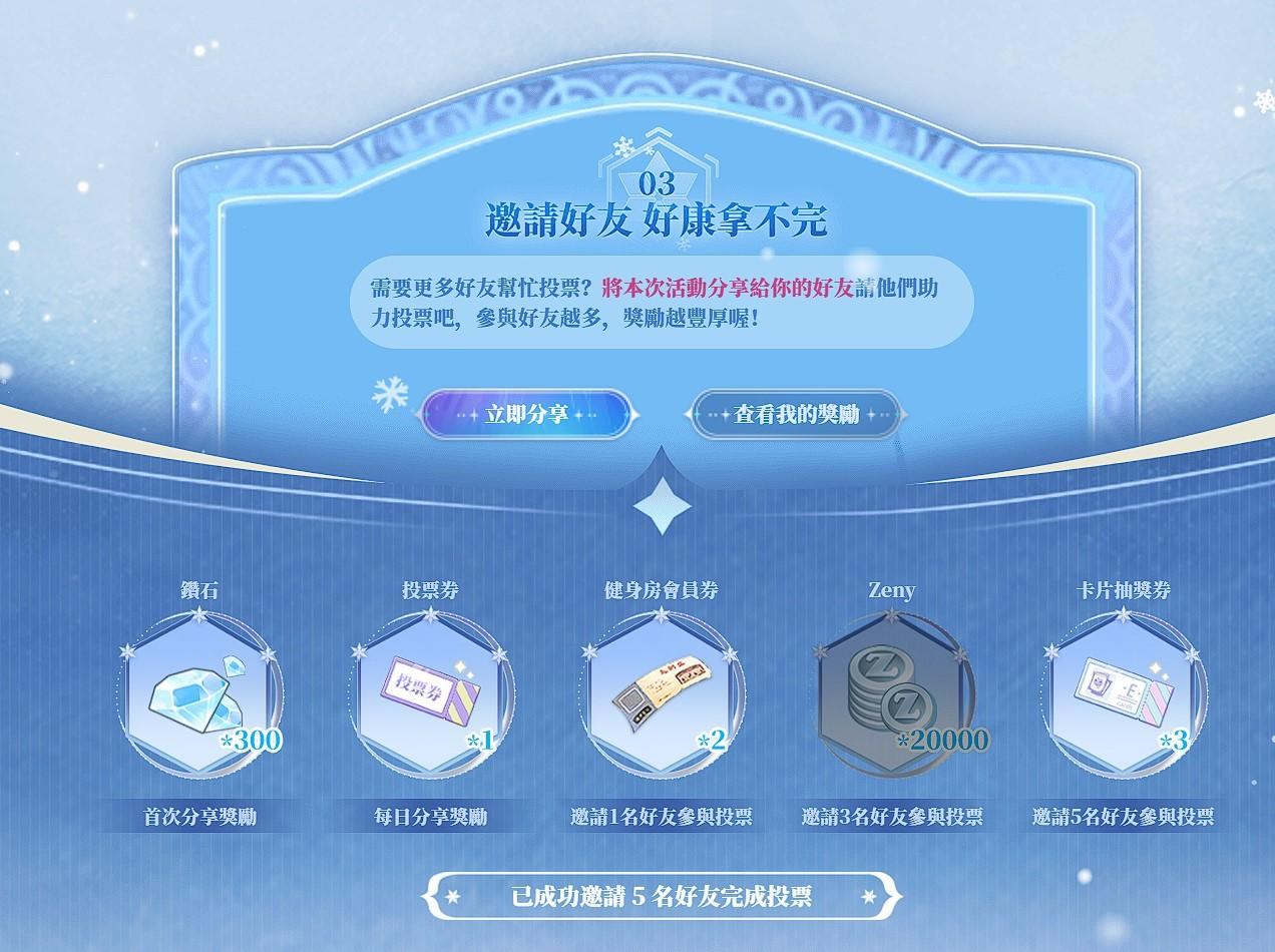 【問題】關於預約不見的卡片序號 @RO仙境傳說：愛如初見（Ragnarok ORIGIN） 哈啦板 - 巴哈姆特