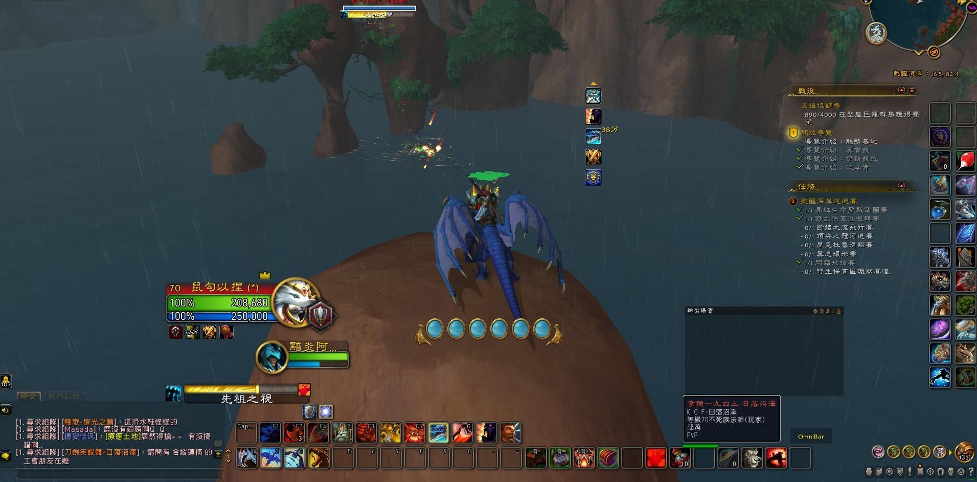 問題】pvp 互相洗血腥代幣是否違規? @WOW 魔獸世界哈啦板- 巴哈姆特