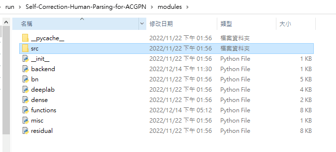 【問題】 ImportError: DLL load failed "已解決" @程式設計板 哈啦板 - 巴哈姆特
