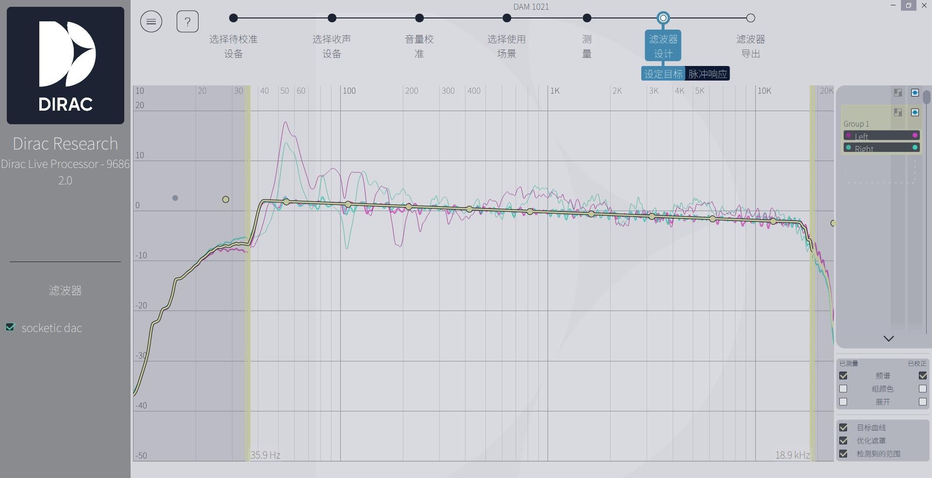 【心得】Dirac live pc版心得( Dirac Live Room Correction Suite) @影音視聽討論區 哈啦板 - 巴哈姆特