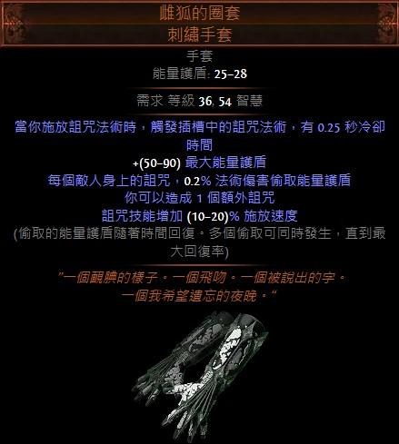 【討論】3.20 末日厄運的變化式 @流亡黯道 Path of Exile 哈啦板 - 巴哈姆特