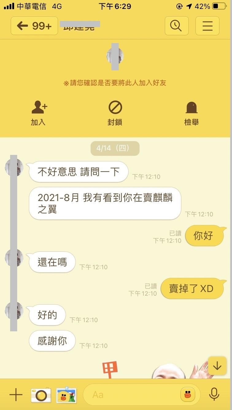 RO 仙境傳說Online 哈啦板- 巴哈姆特