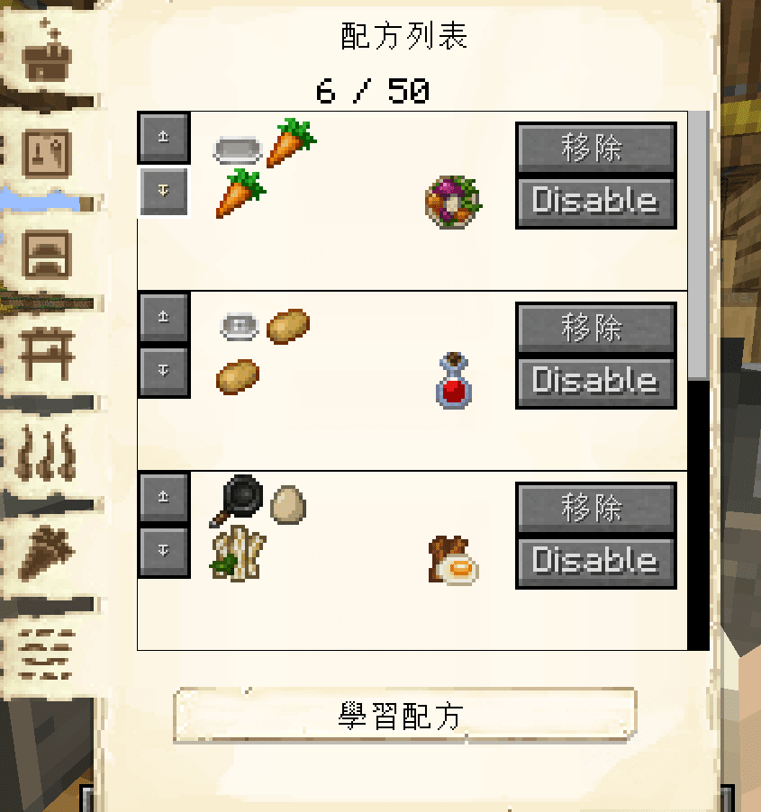【問題】minecolonies模擬殖民地 廚師 不會做食譜食物 Minecraft 我的世界（當個創世神） 哈啦板 巴哈姆特