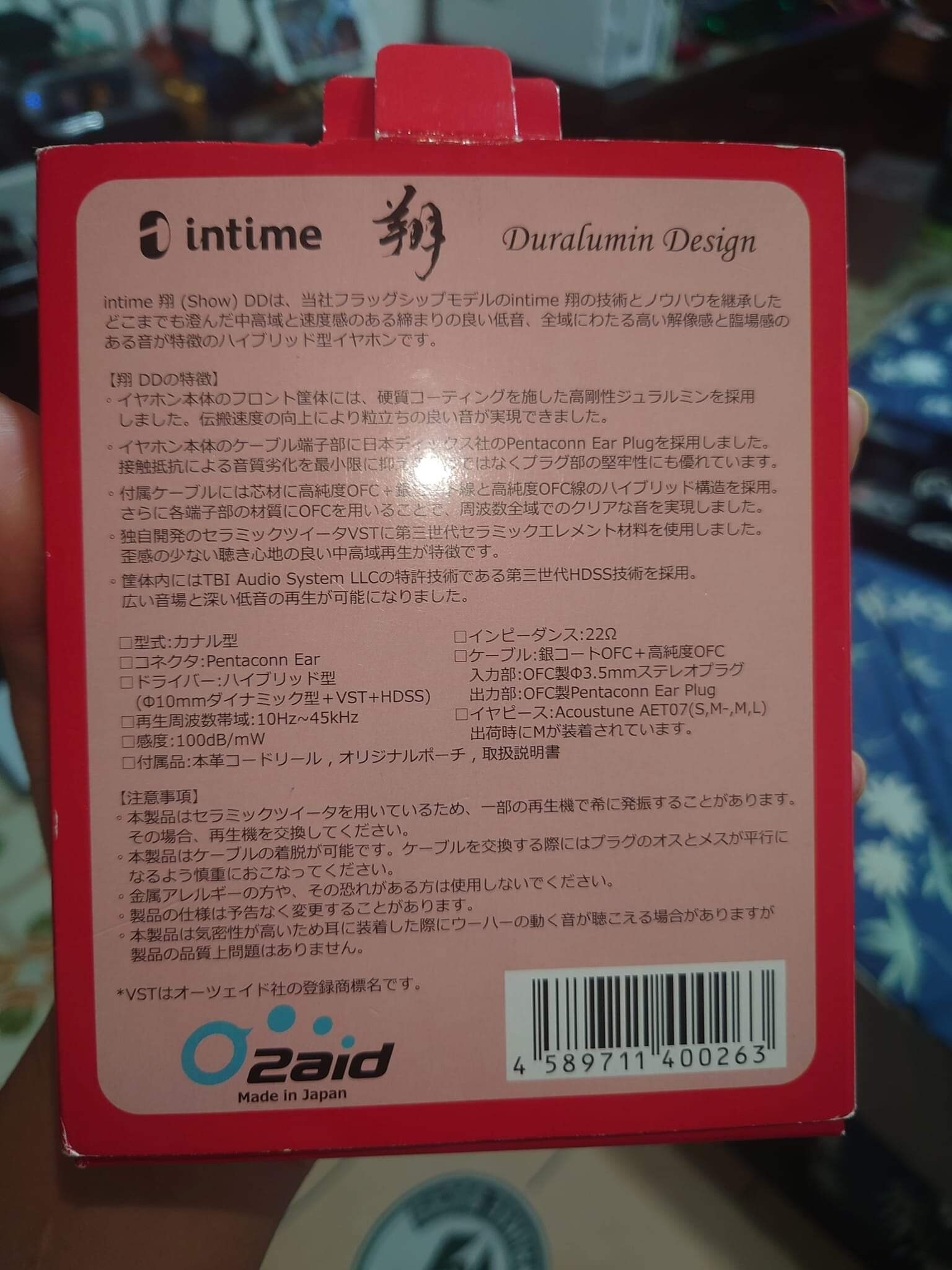 心得】開箱文intime「翔」心得@影音視聽討論區哈啦板- 巴哈姆特