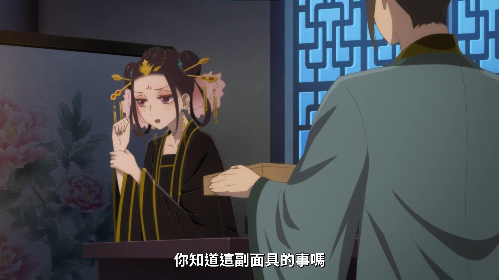 RE 討論 2022秋番 後宮之烏 集中討論串 動漫相關綜合哈啦板- 巴哈姆特