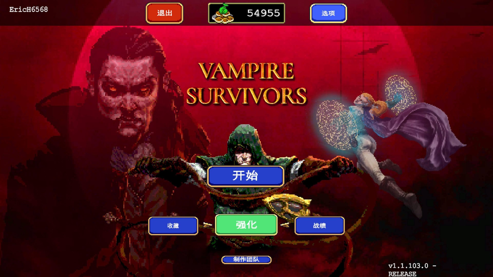 攻略 吸血鬼倖存者 Vampire Survivors 初心者攻略 Eric6568 Xbox Xbox Series X 哈啦板 巴哈姆特