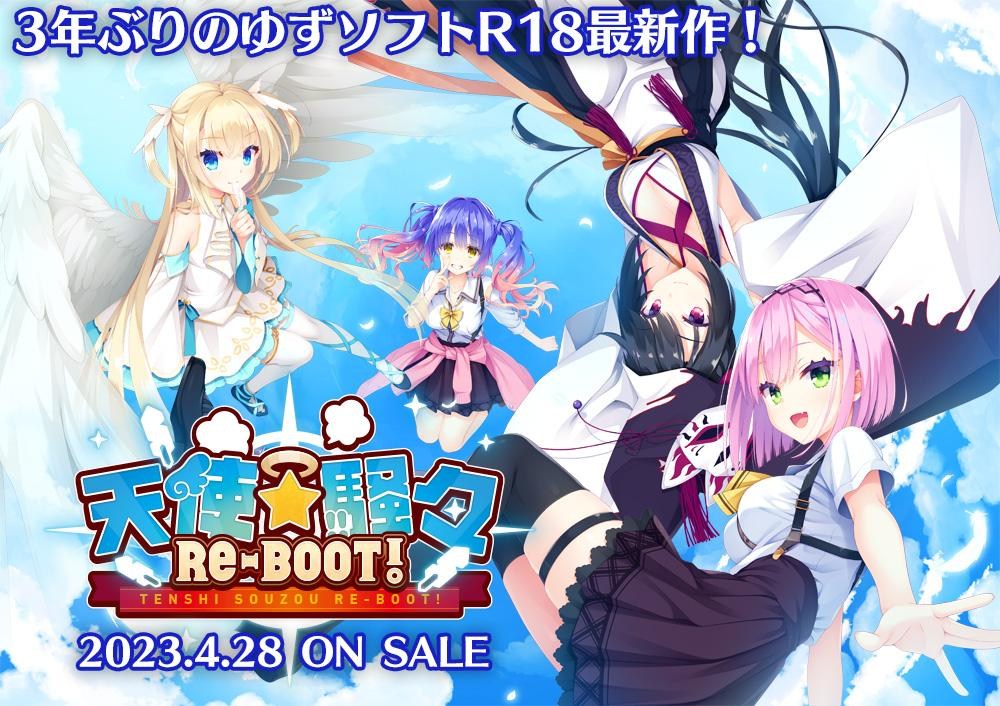 Amazon | 天使☆騒々 RE-BOOT! 高楯オリエ 抱き枕カバー 正規品