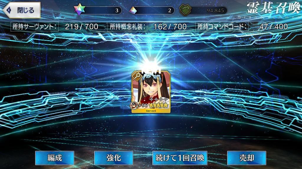 【FGO】十二月的卡池突然的 - makusu736的創作 - 巴哈姆特