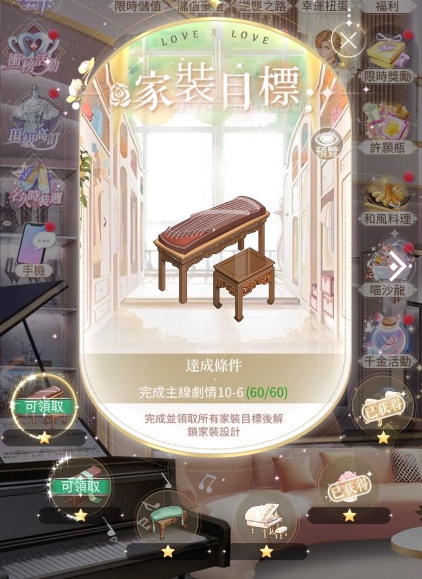 【心得】家裝設計解鎖分享 @我本千金 哈啦板 - 巴哈姆特