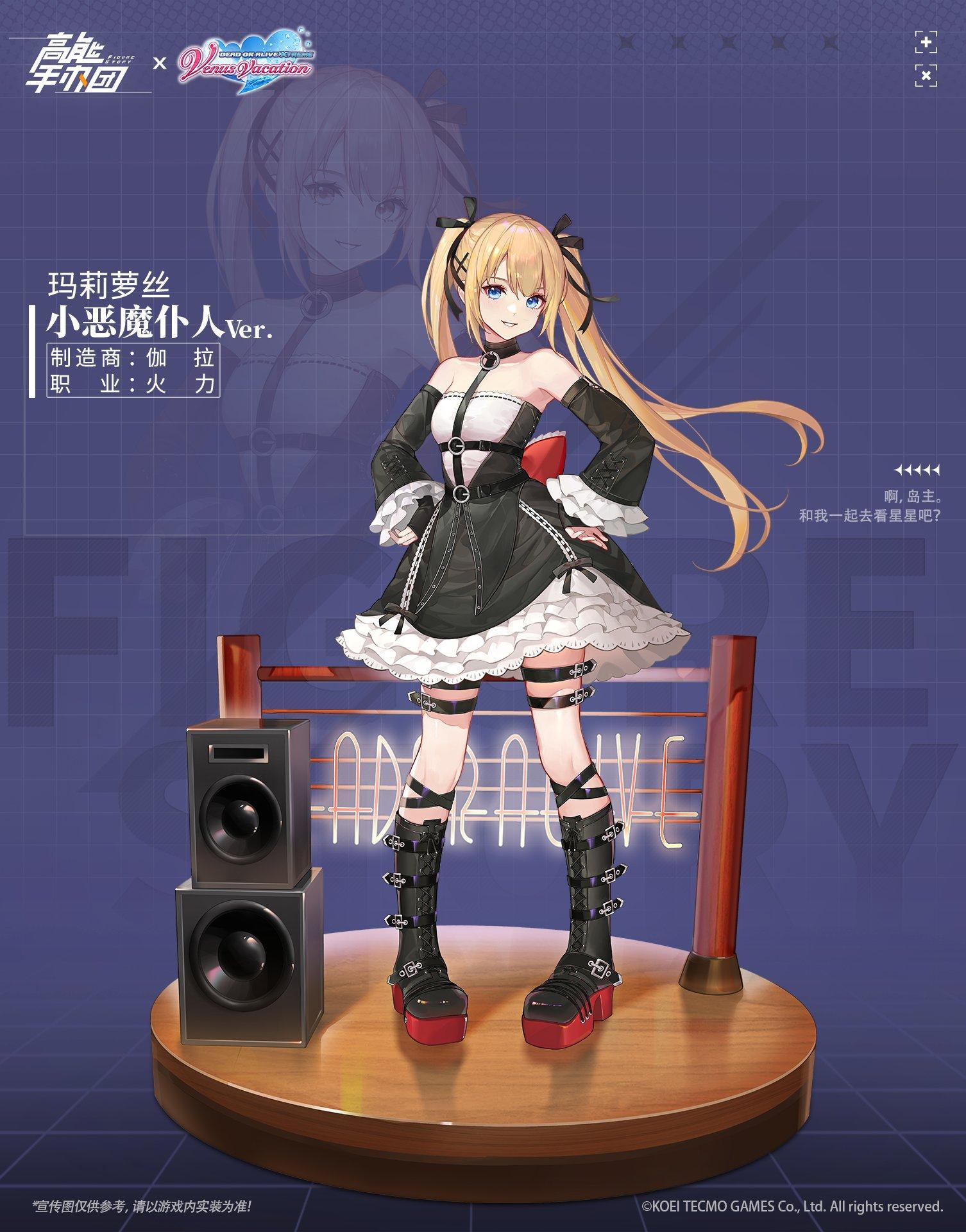 デッドオアアライブ3 ほのか 3D マウスパッド 【公式通販】