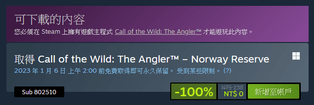 Call of the Wild: The Angler™ - Norway Reserve