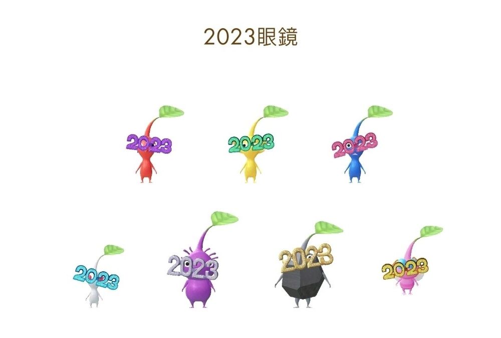 【心得】皮克敏飾品全圖鑑 （目前250種+） @Pikmi…
