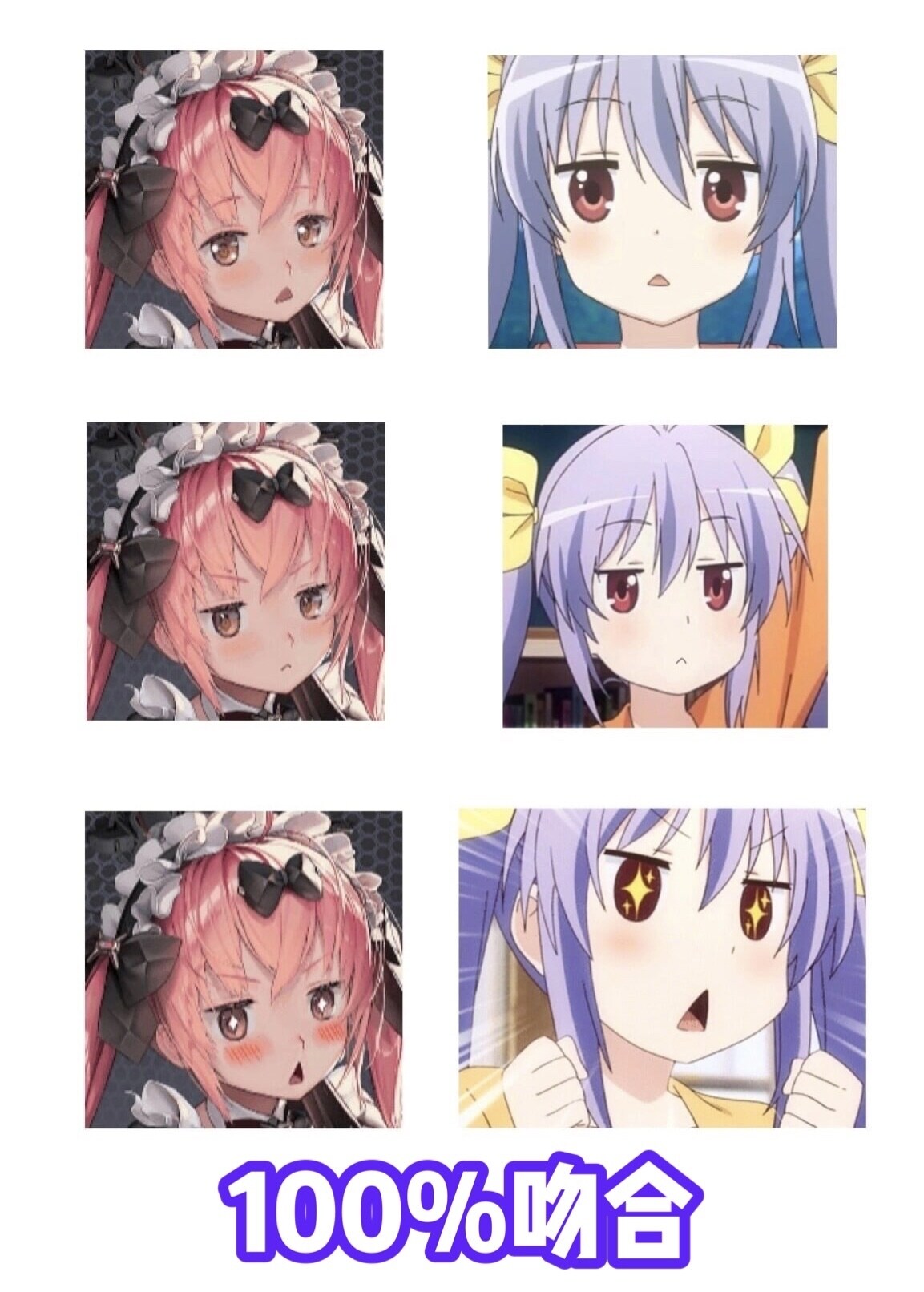 情報】可可(X) 喵帕斯(O) @勝利女神：妮姬哈啦板- 巴哈姆特