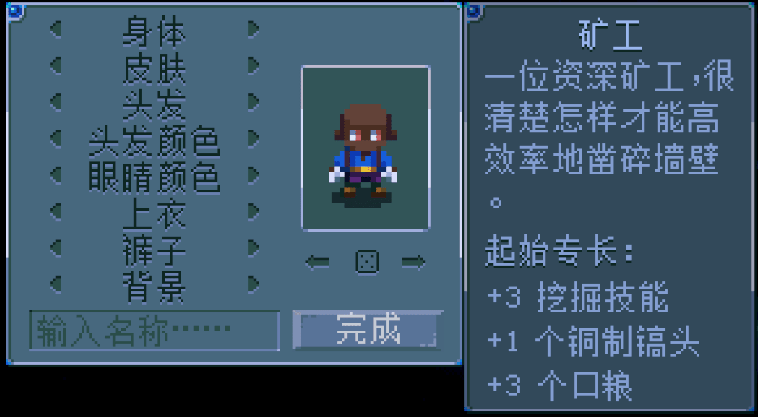 【心得】簡易攻略流程_新手指引篇 @Core Keeper 哈啦板 - 巴哈姆特
