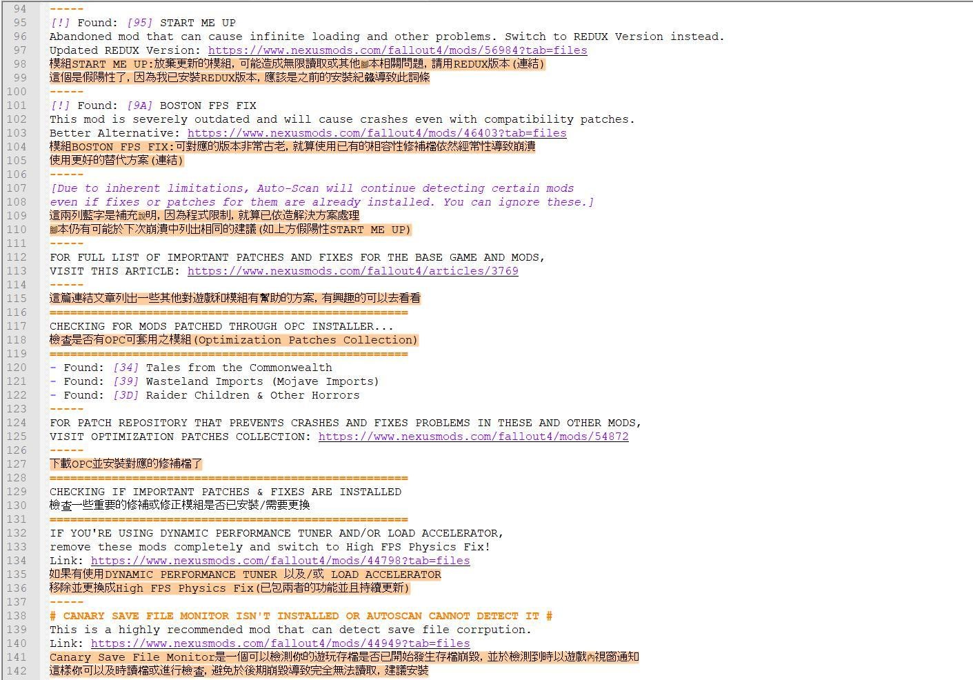 【心得】程式分享：Fallout 4 CTD排錯救星 - Crash Log Auto Scanner (112/1/2 完成更新內文) @異 ...