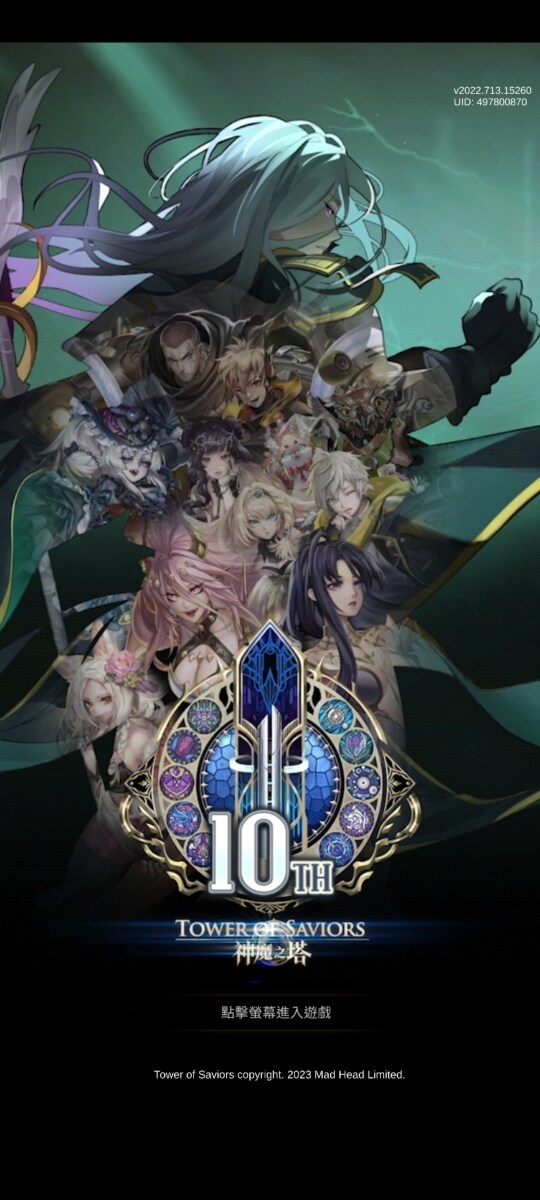 【情報】登入畫面更新了 @神魔之塔 哈啦板 - 巴哈姆特