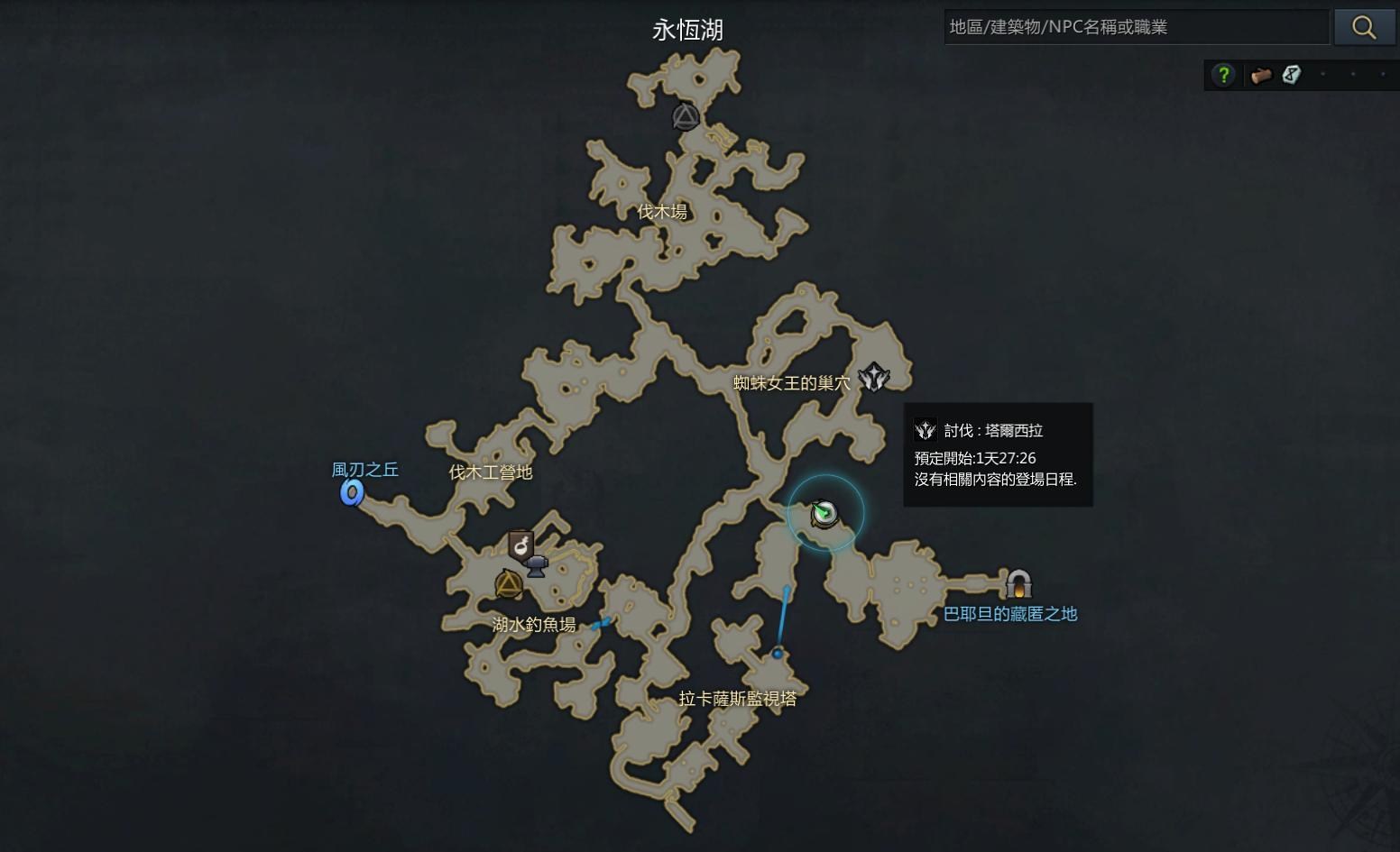 收集品】巨人的心臟@失落的方舟（Lost Ark） 哈啦板- 巴哈姆特