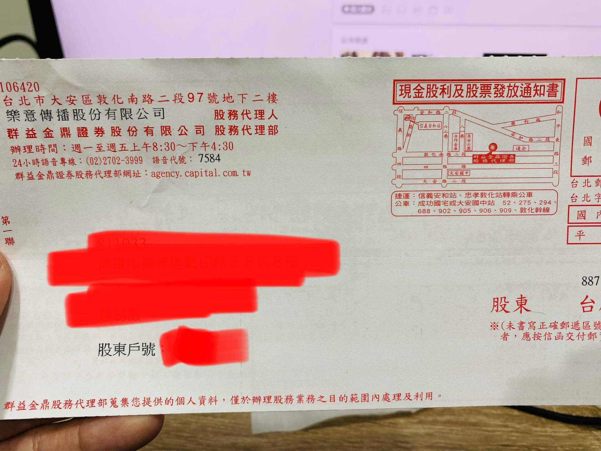 RE:【閒聊】樂意的股價波動與內線交易@失落的方舟（Lost Ark） 哈啦板- 巴哈姆特