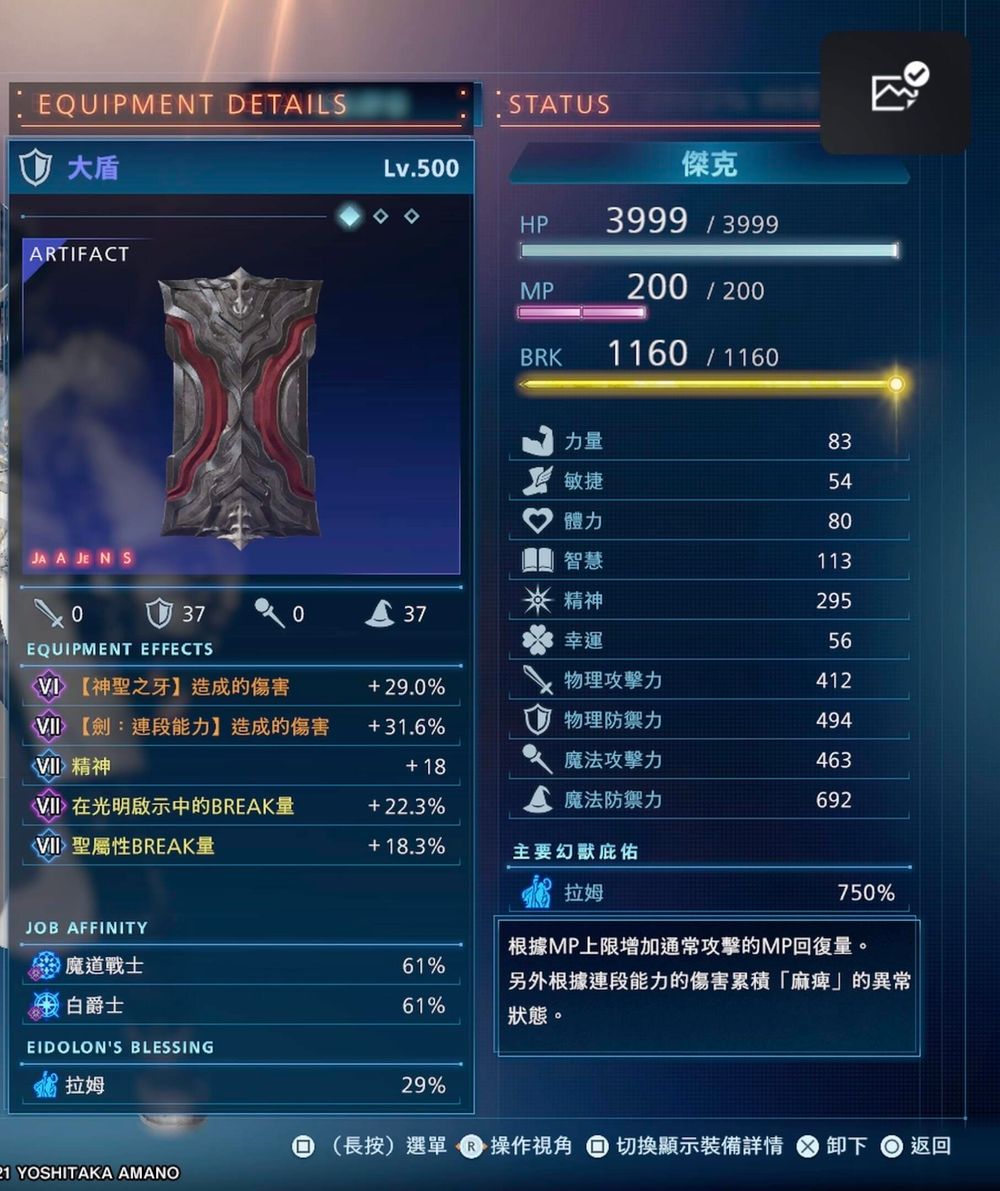 【心得】FF起源 新手&回歸相關 新增DLC相關內容 @FF 最終幻想 系列（太空戰士） 哈啦板 - 巴哈姆特