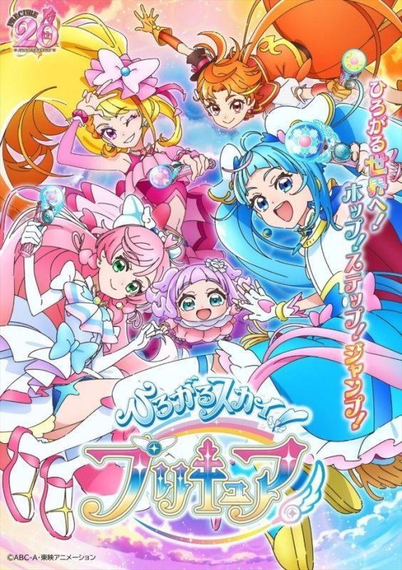 《伸向天空！光之美少女》迎來系列首位男孩光美和成年女性光美 - a5383205的創作 - 巴哈姆特