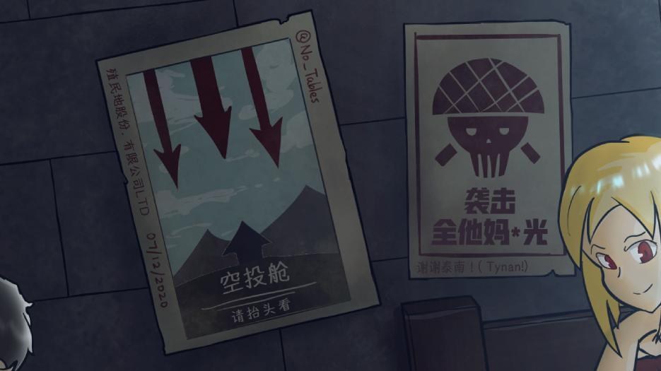 美麗的環世界