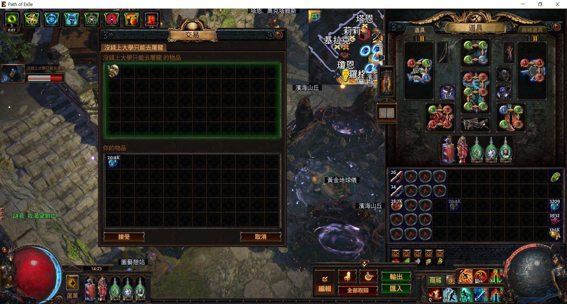 心得】關於我不碰服務/不做裝/不打王，五天單靠聖所/劫盜/花園/撕圖在台服賺了150D這檔事@