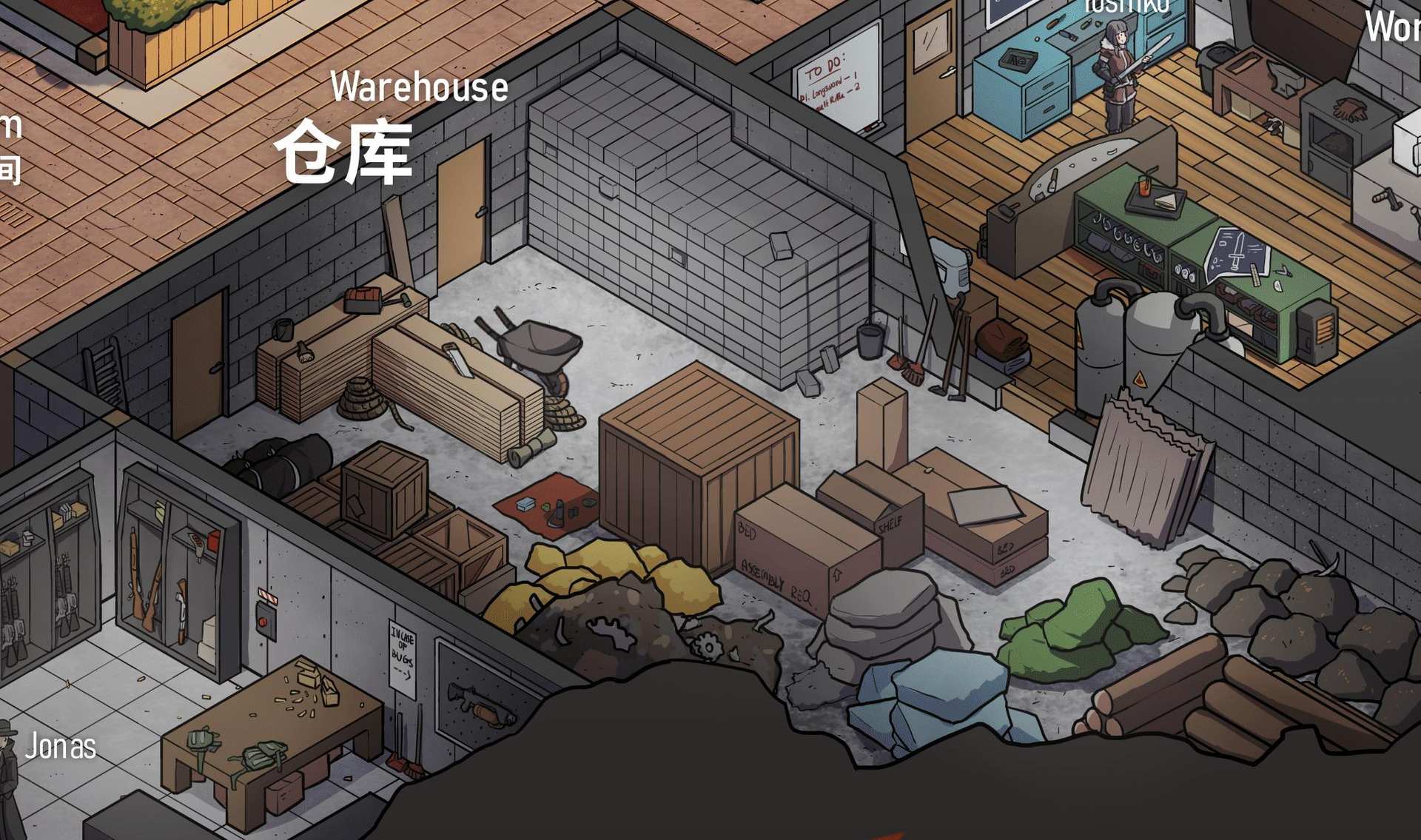 美麗的環世界