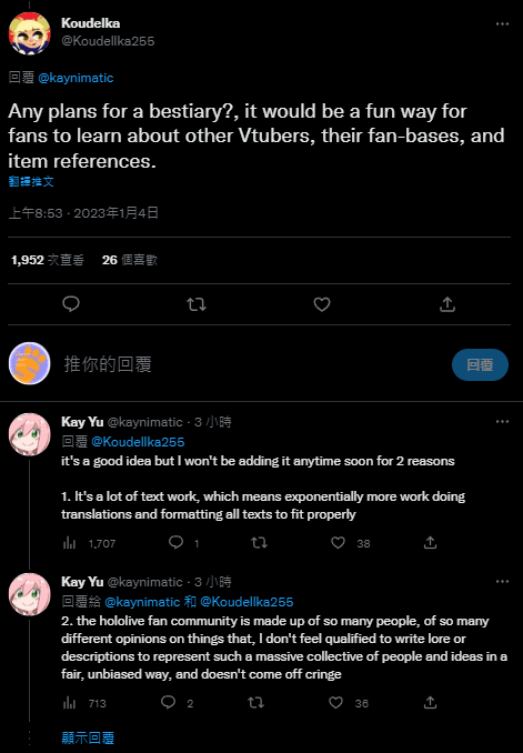 RE:【情報】Kay Yu製作的同人遊戲 - Holocure(開發組釋出了全新種類的敵人 - 治療型) @虛擬 Youtuber ...