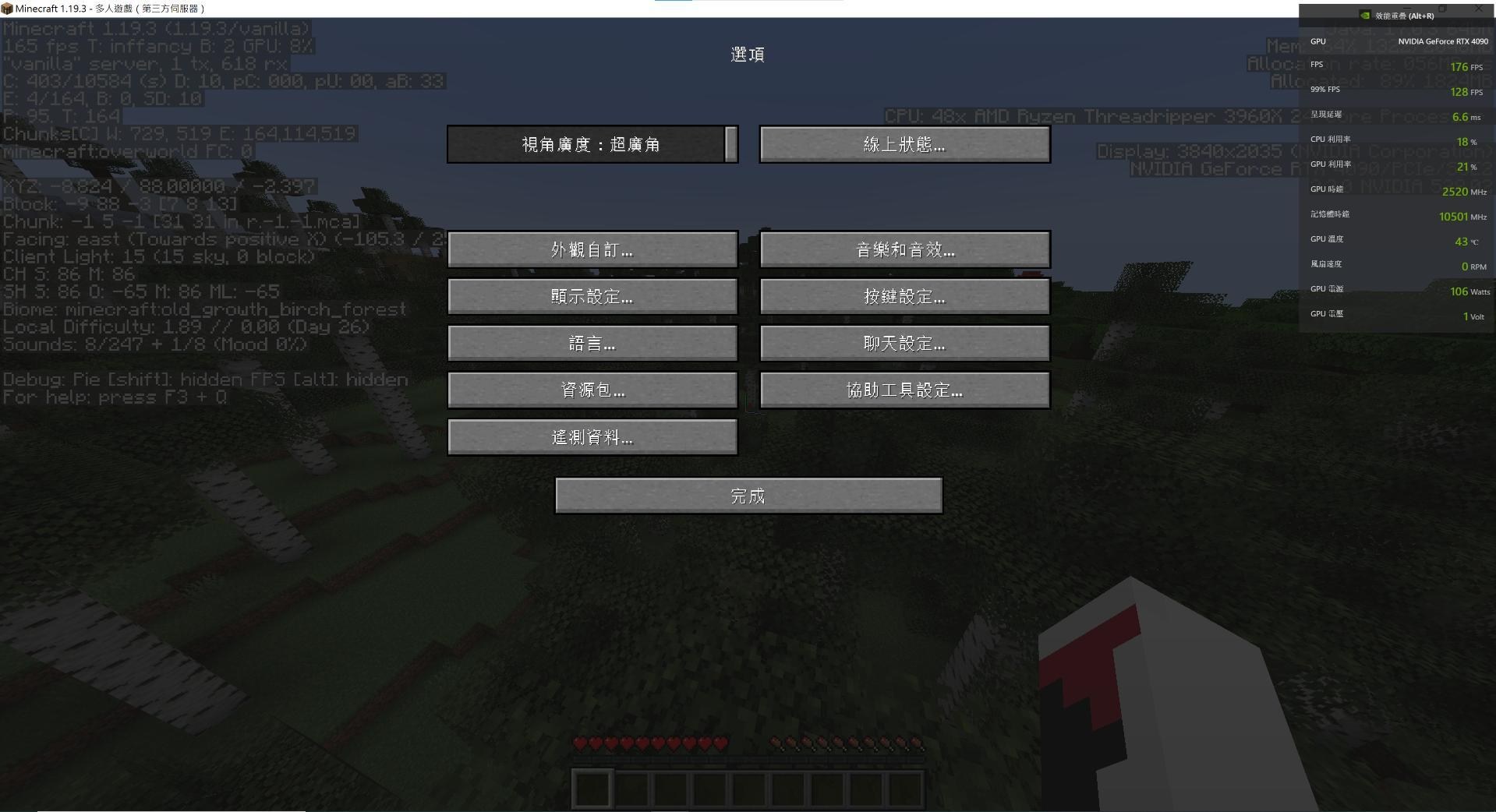 問題】顯卡使用率異常導致幀數過低@電腦應用綜合討論哈啦板- 巴哈姆特