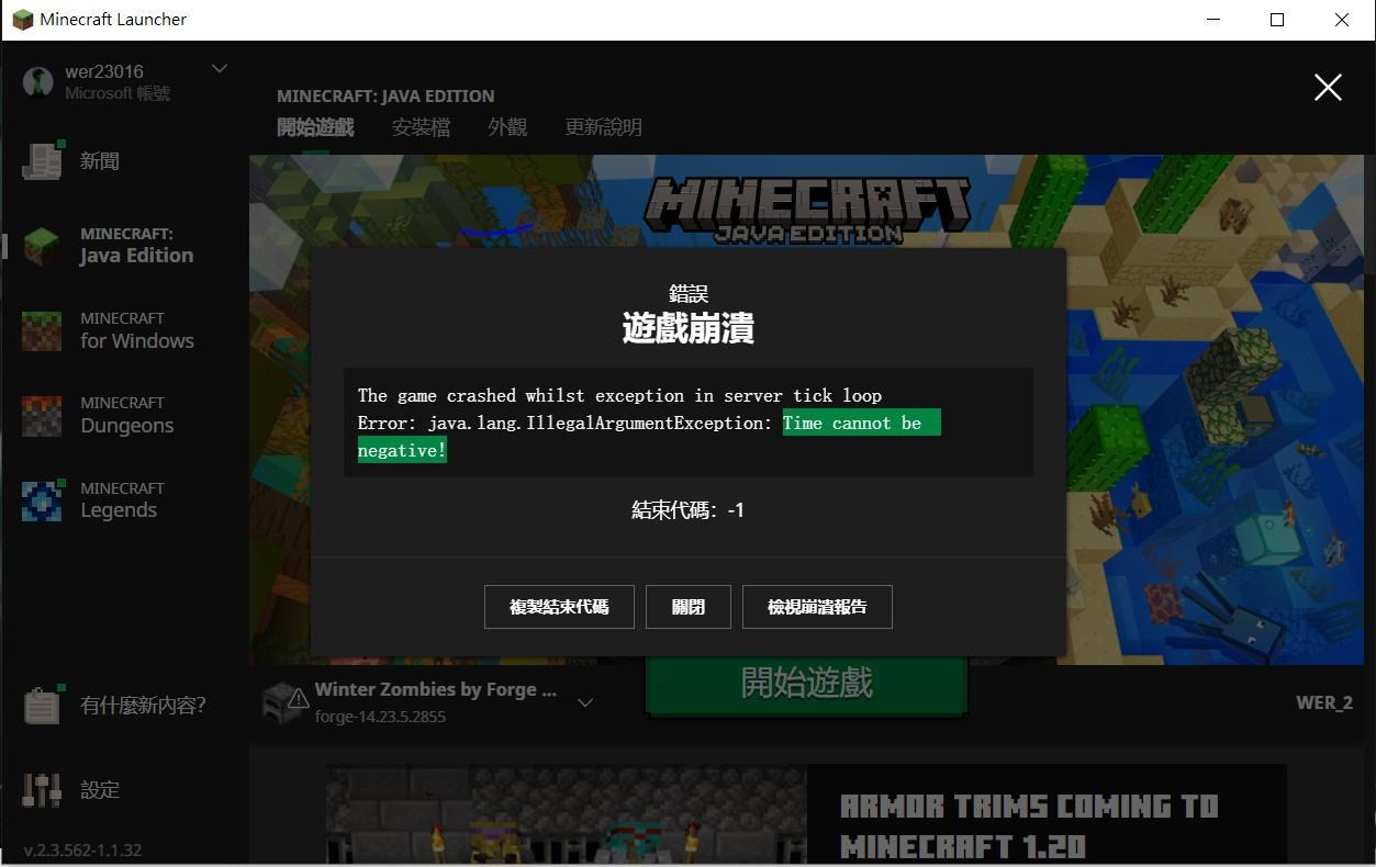 【其他】新手求大佬幫幫 @Minecraft 我的世界（當個創世神） 哈啦板 - 巴哈姆特
