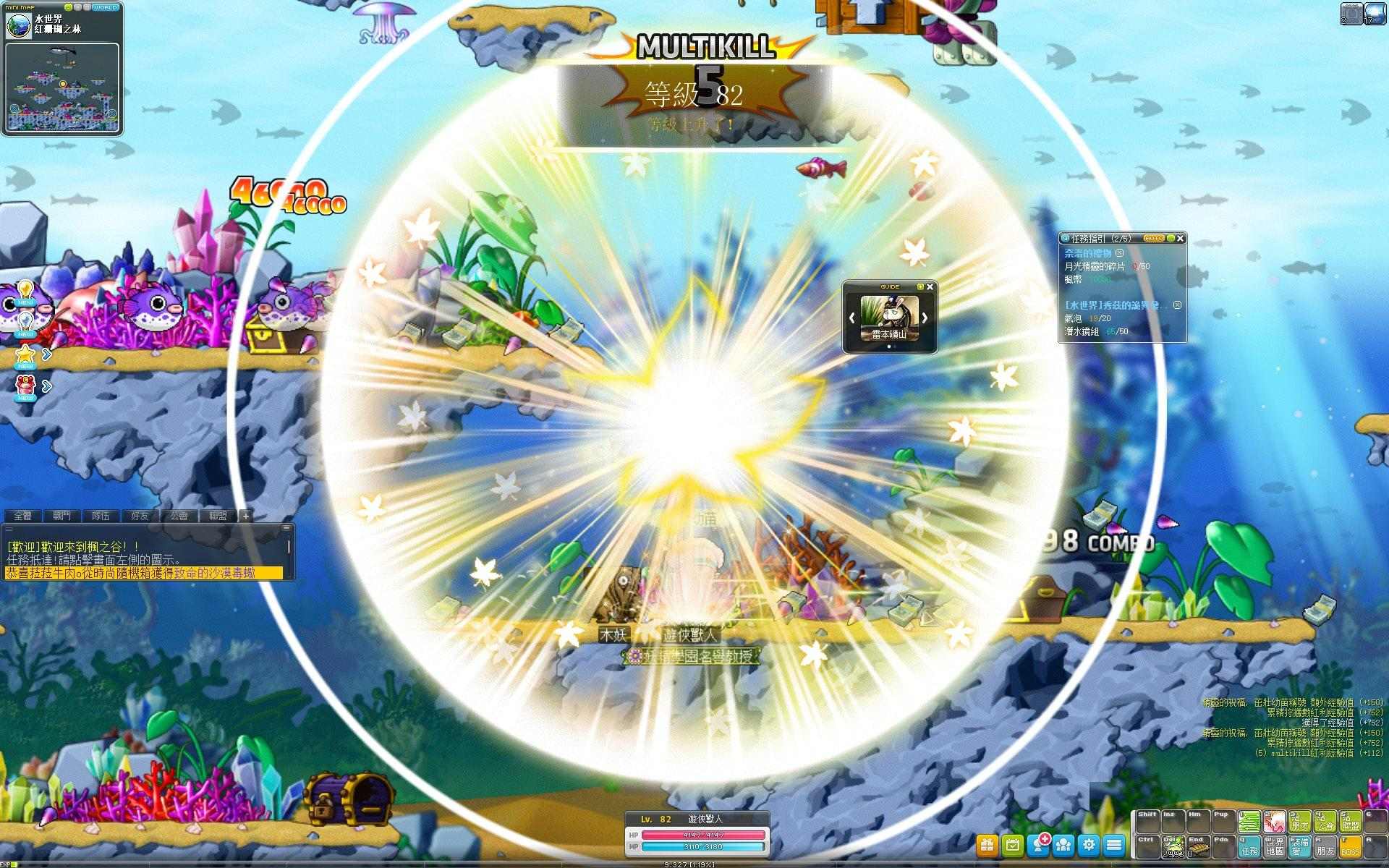 心得】楓谷回鍋心得@新楓之谷哈啦板- 巴哈姆特