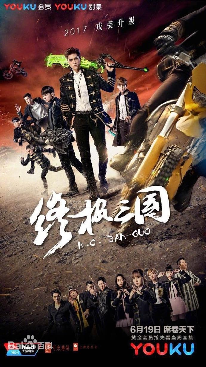 閒聊】終極系列-台灣的特攝劇，你看過嗎?(老人講古兼抱怨，文超長) @燃えろ!!特攝魂哈啦板- 巴哈姆特