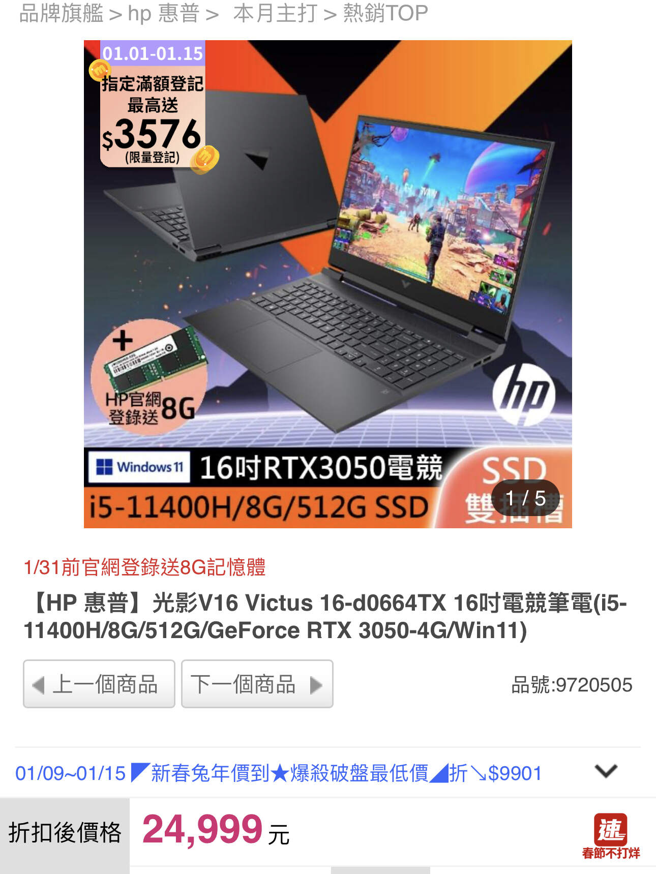 【問題】預算25k，文書 輕度影片剪輯 偶爾打打遊戲（非3A @電腦應用綜合討論 哈啦板 - 巴哈姆特