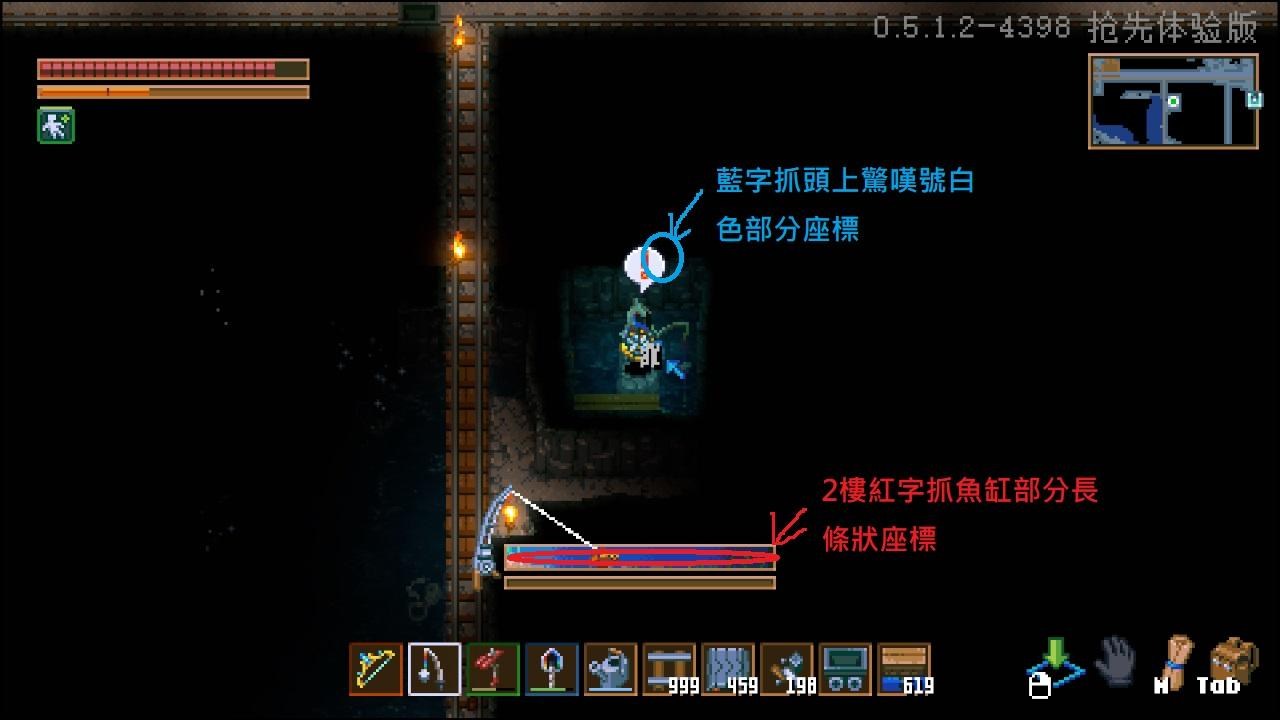 問題】簡易釣魚掛機腳本@Core Keeper 哈啦板- 巴哈姆特