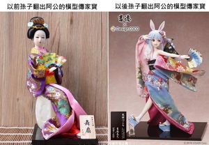 情報】 吉徳×デザインココホロライブ兎田ぺこら-#全人類兎化計画- 日本