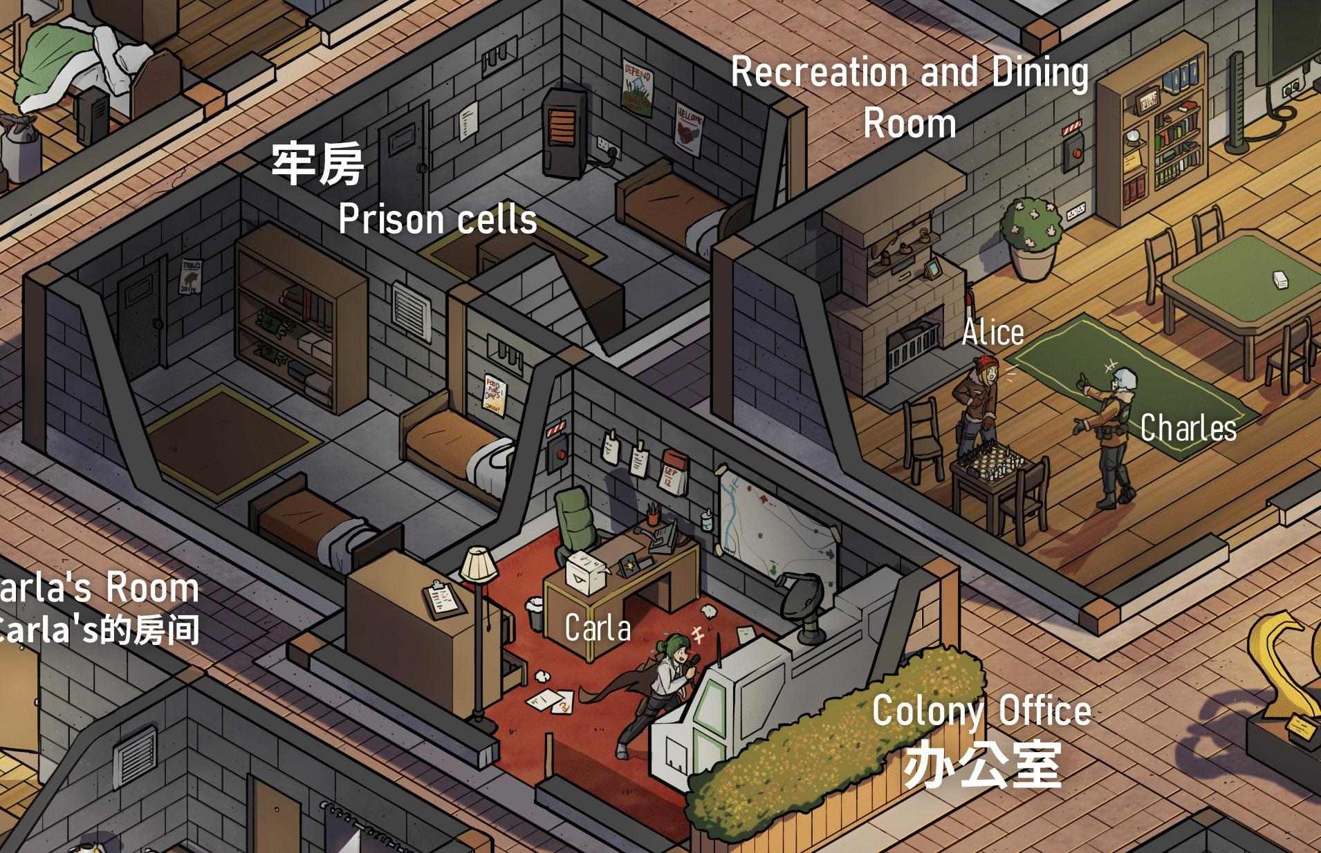 美麗的環世界