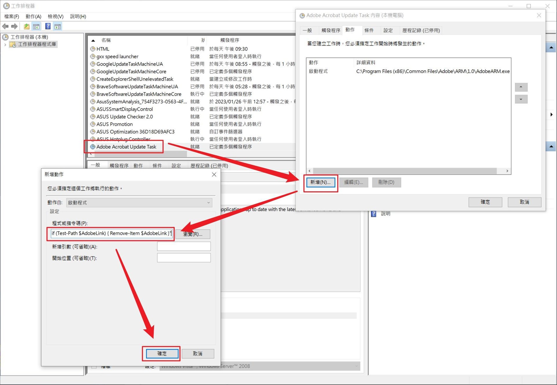  adobe acrobat 