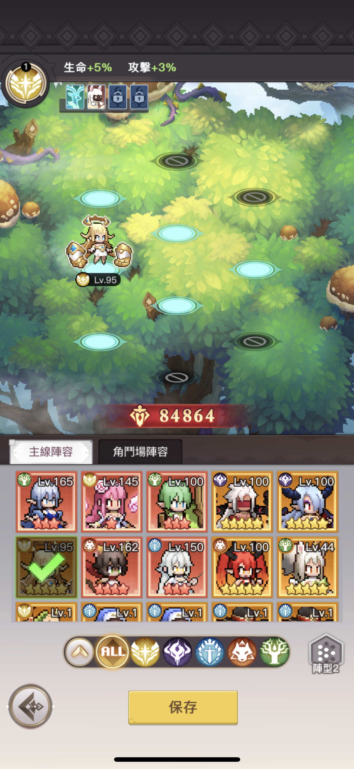 【攻略】神話英雄強度推薦 @馬賽克英雄（魔兔數位） 哈啦板 - 巴哈姆特