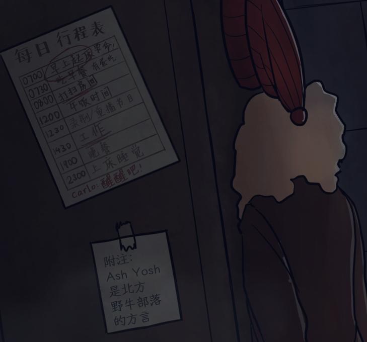 美麗的環世界