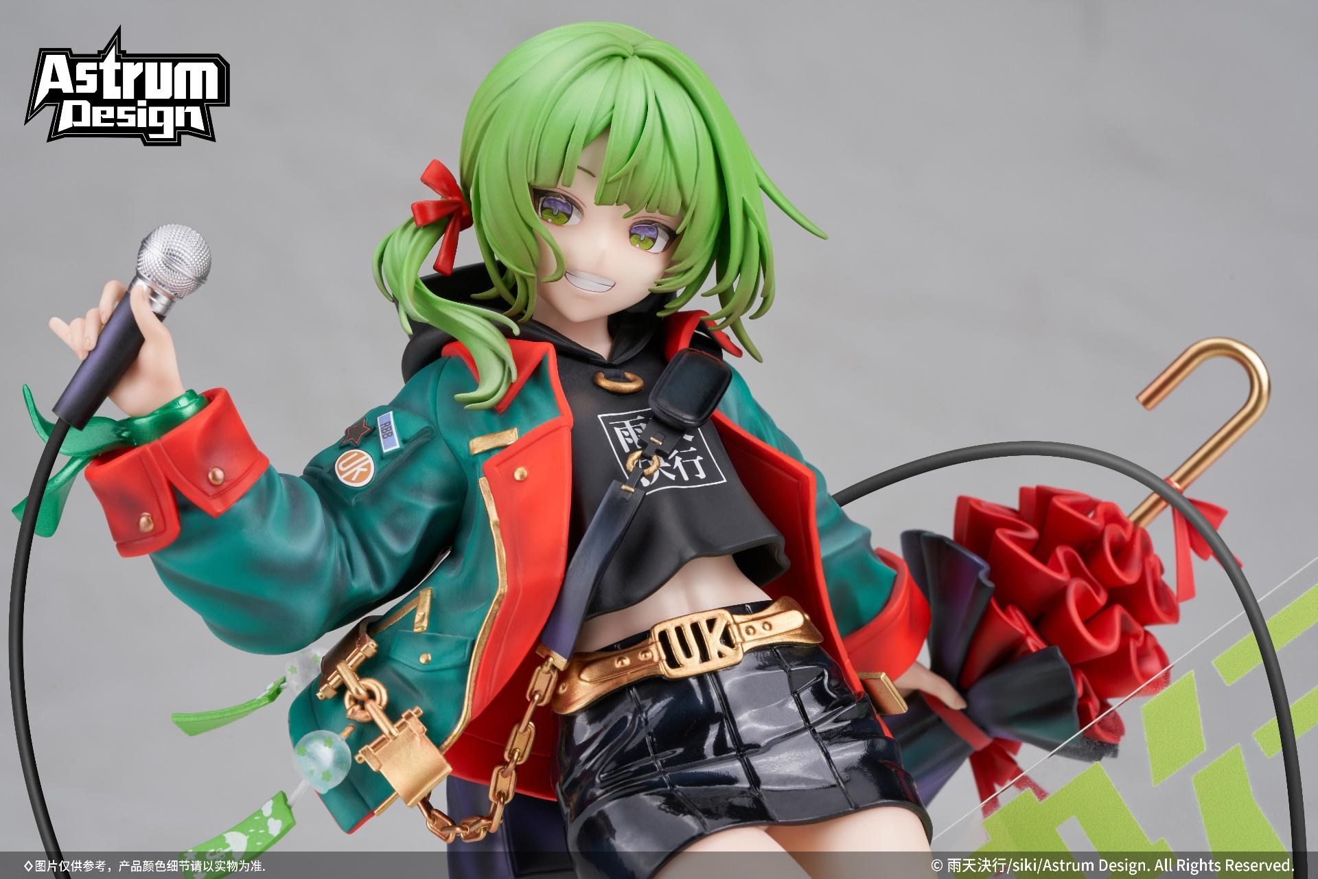 Amazon | Astrum Design ORIGINAL DESIGN ART CORP. SIKI 雨天決行 豪華版 1/7スケール  PVC&ABS製 塗装済み完成品フィギュア | フィギュア・ドール 通販