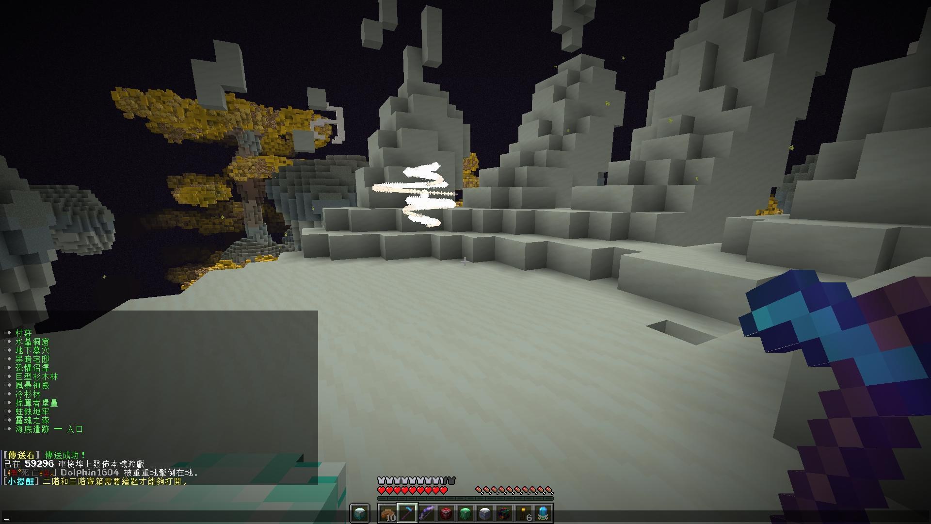 RE:【情報】【1.18.2 冒險地圖】《Evernight | 永夜》- 第一章 @Minecraft 我的世界（當個創世神） 哈啦板 - 巴哈姆特