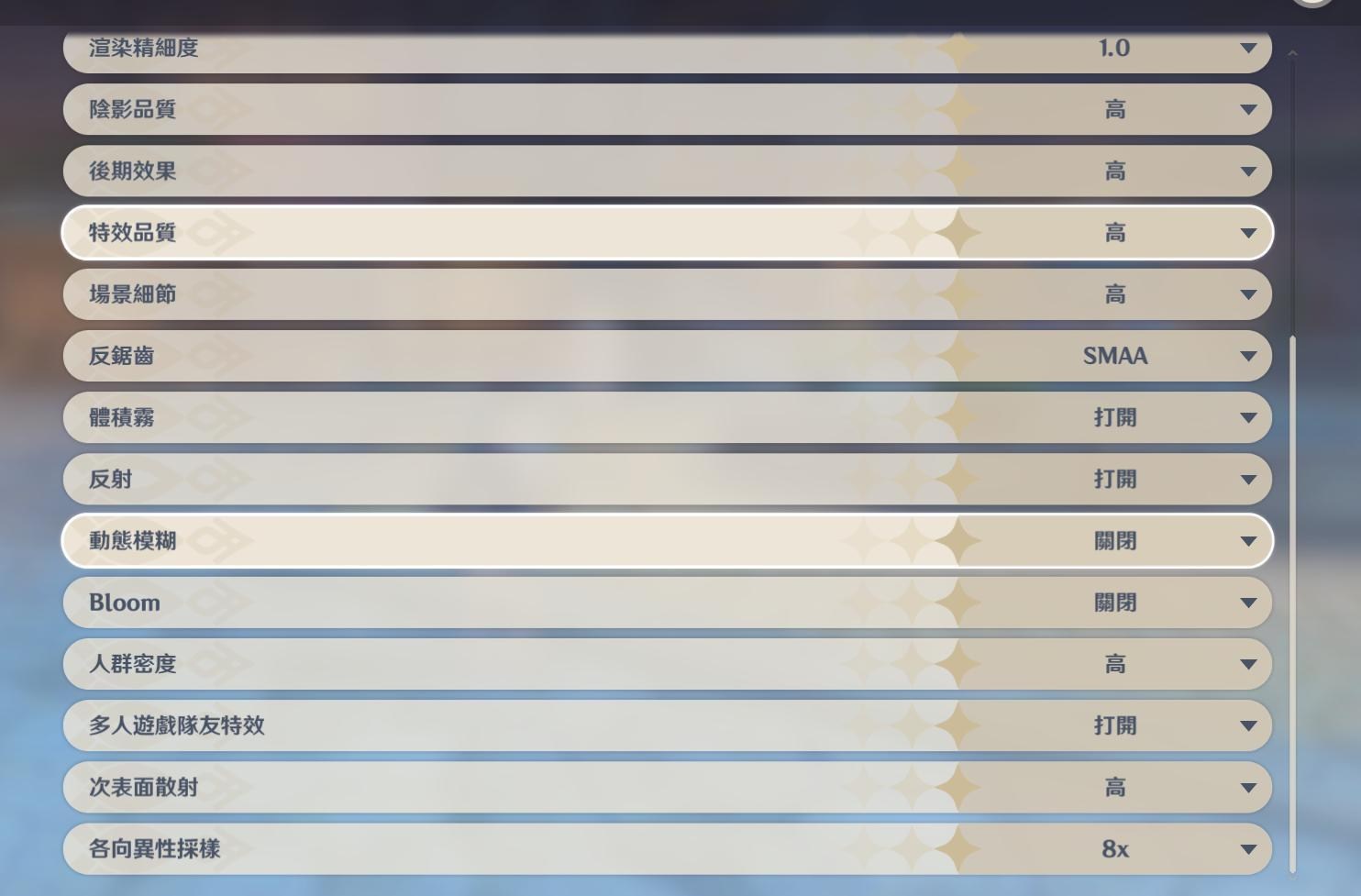 問題】原神的CPU使用率忽然爆炸高@原神哈啦板- 巴哈姆特